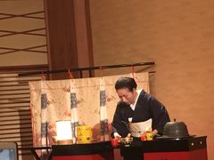 -弥荣会馆日本传统艺能表演