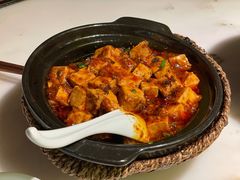麻婆豆腐-初蓉丨遇见新川菜(亲贤街荣耀店)