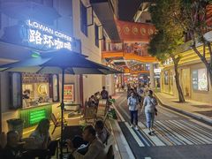 -蚝歌(中山七路店)