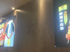 -丰茂烤串(卫星广场店)