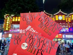 -八一好吃街·高品美食广场