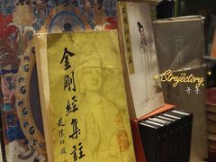 -又合书舍