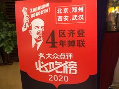 -俄士厨房(万松园店)