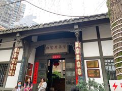 -白鹭原茶艺馆
