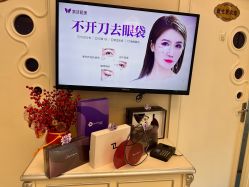 -紫洁俪方（北京）医疗美容