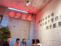 -四小区火锅·巷子里的重庆火锅(花照壁店)