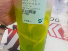 -益禾堂(燕大店)