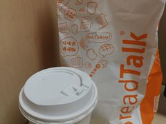 -BreadTalk面包新语·烘焙蛋糕(金光华广场店)
