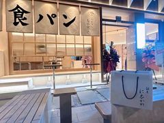 -银座仁志川·生吐司专门店(香港广场店)