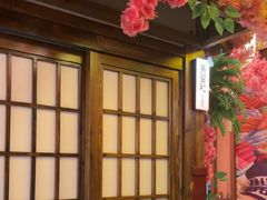 -弓二·烧鸟居酒屋(财富购物中心店)