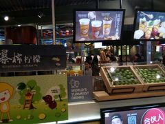 -快乐柠檬happylemon(日月光店)