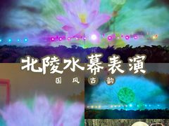 -北陵公园
