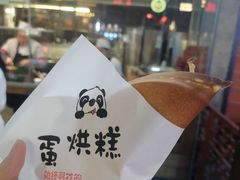 -奎星楼街