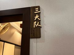 -爷爷的草帽·海鲜馆(孙塘路店)