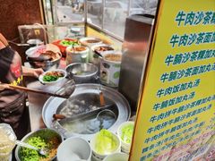 -彬记牛肉粿