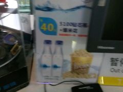 -金逸影城(百信东区店)