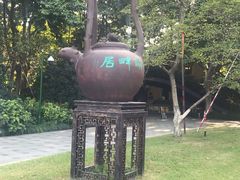 -湖畔居茶楼(湖滨店)