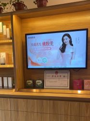 -丝域养发馆
