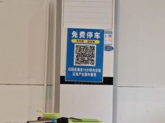 -福慧素膳坊(北部湾中路店)