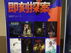 -奇门密室(五一新干线店)
