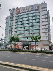-上海宏康医院·医疗美容科