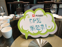 -茶叁酒肆·楚味江湖(菱角湖店)