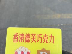 -源宗盛粽子汤圆