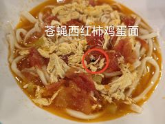 -浑河春面馆·老北京非遗鹿角面(良乡店)