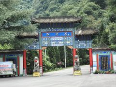 -陕西省红河谷森林公园