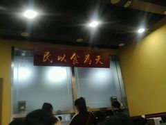 大堂-赵记传承特色牛奶甜品(泉城广场店)