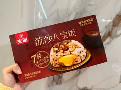 -麦德龙(湖里店)