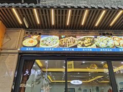 门面-贞姨美食·老字号海鲜大排档