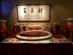 -阿五黄河大鲤鱼(纬三路店)