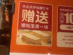 -谷丽麦馕新疆菜·清真(步步高梅溪新天地店)