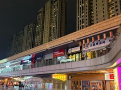 -龙湖杭州滨江天街