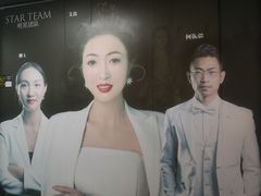 -四季美学色彩形象管理服装搭配