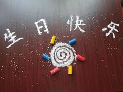 -香格里拉鱼跃地中海西餐厅·牛排披萨