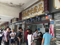 -達揚原味燉品(文明路店)