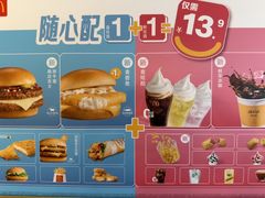 -麦当劳(豫园店)