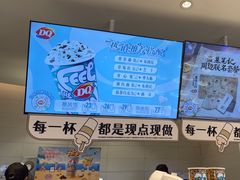 -DQ·蛋糕·冰淇淋(湖景东路店)