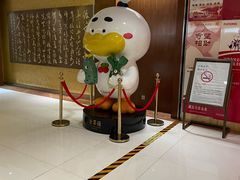 -全聚德(上海首店浦东店)