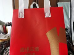 -眉州东坡(远洋未来广场店)