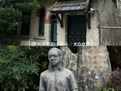 -上海蔡元培故居陈列馆