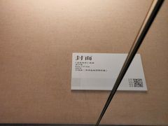 -四川美术馆