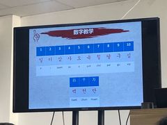-首尔韩语培训中心·韩国留学