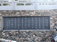 -兴城海滨风景区