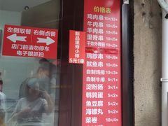 -辽B·小串(总店)