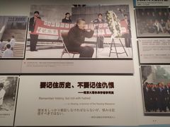 -侵华日军南京大屠杀遇难同胞纪念馆