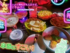 -MOSSO音乐酒吧·live house(南京旗舰店)