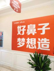 点击看大图 -昆明梦想医疗美容医院